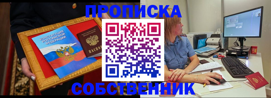 регистрация для дет. сада в Свирске